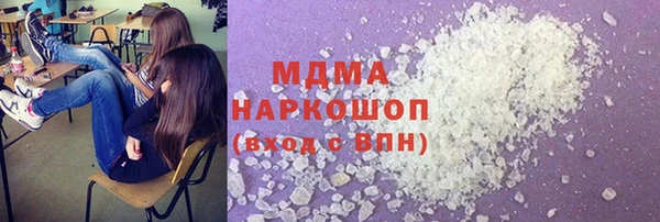 МДМА Богданович