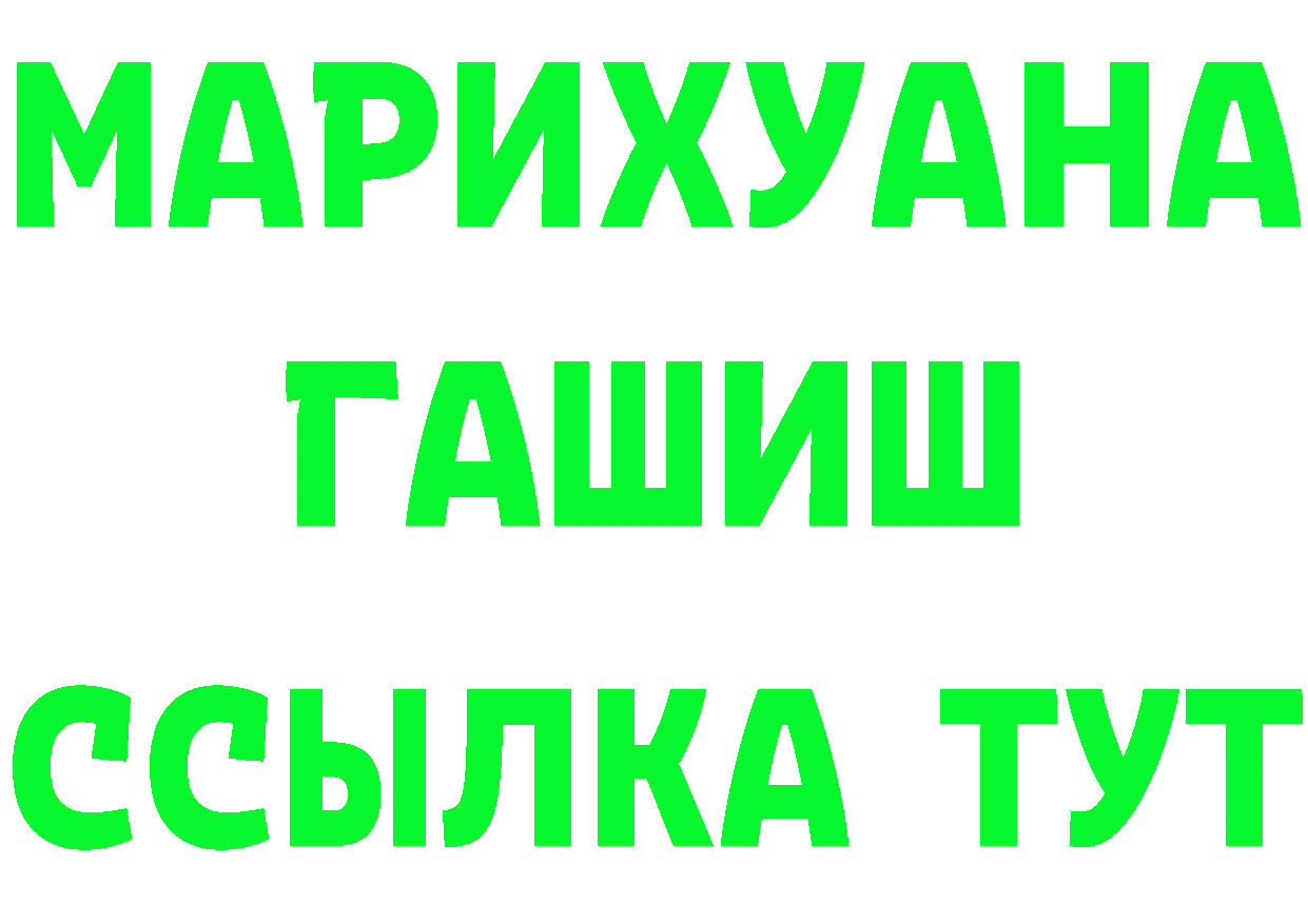 ГЕРОИН Афган ССЫЛКА darknet мега Палласовка